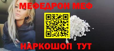 шишки Донской