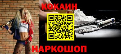 шишки Донской
