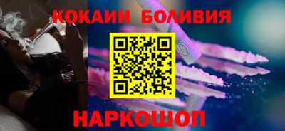 ПСИЛОЦИБИНОВЫЕ ГРИБЫ Донецк
