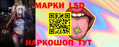 марки lsd Тверь
