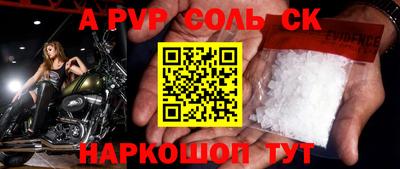 шишки Донской
