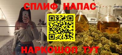 ПСИЛОЦИБИНОВЫЕ ГРИБЫ Донецк