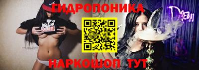 ПСИЛОЦИБИНОВЫЕ ГРИБЫ Донецк