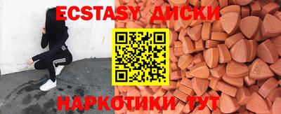шишки Донской
