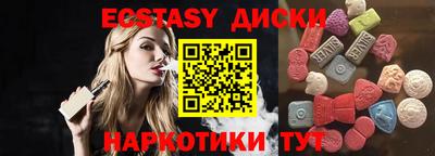 ПСИЛОЦИБИНОВЫЕ ГРИБЫ Донецк