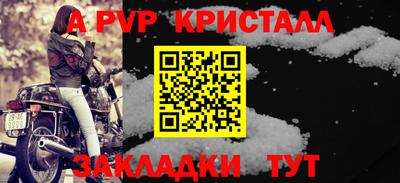 ПСИЛОЦИБИНОВЫЕ ГРИБЫ Донецк