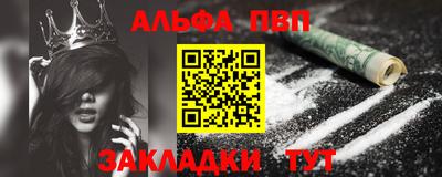 шишки Донской