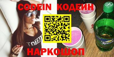 шишки Донской