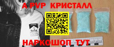 ПСИЛОЦИБИНОВЫЕ ГРИБЫ Донецк