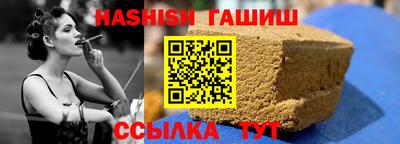 шишки Донской