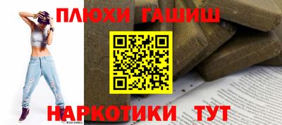 шишки Донской