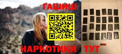 ПСИЛОЦИБИНОВЫЕ ГРИБЫ Донецк