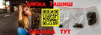 альфа пвп Татарск