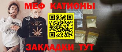 шишки Донской