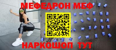 шишки Донской