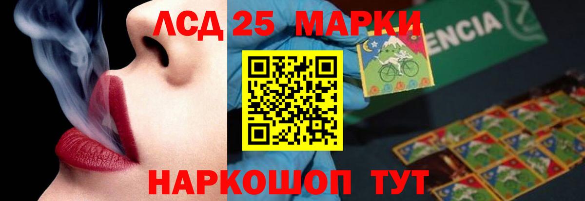 ГАШ  Меф   Вход с VPN  Мурманск  Сколько стоит  Канабис  Кокаин 