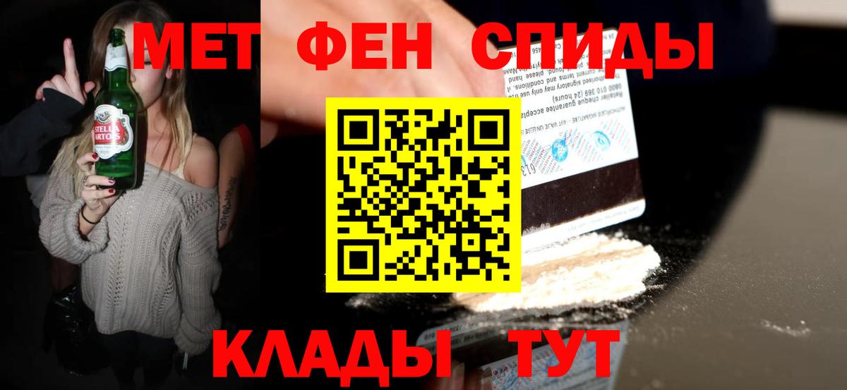 Первитин Декстрометамфетамин 99.9% Мурманск