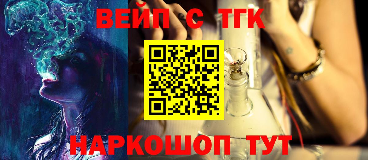 Марихуана Мурманск